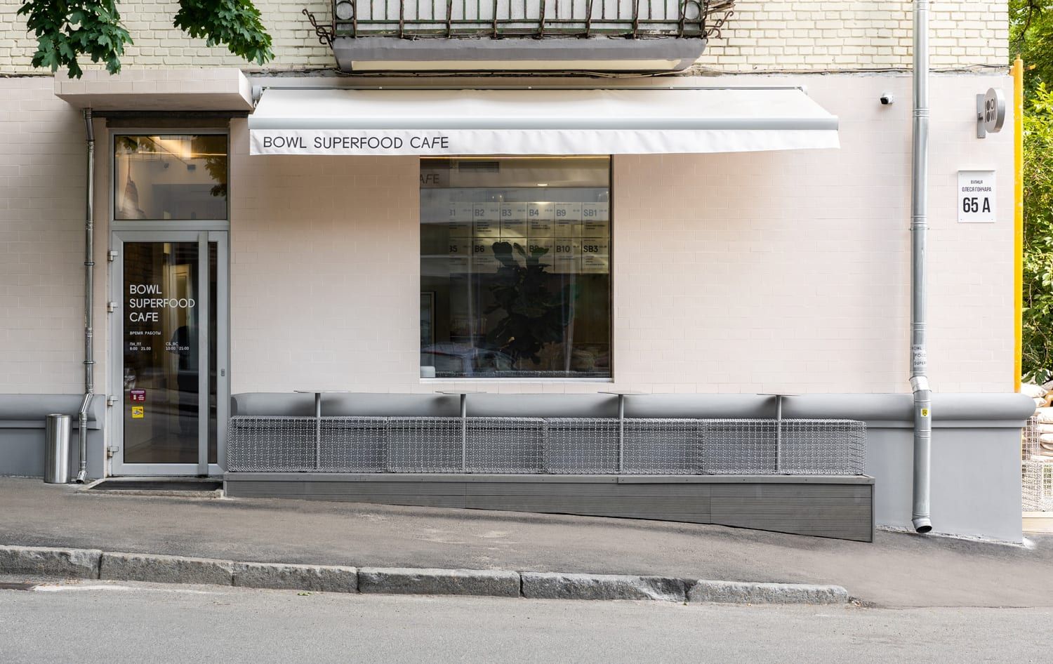乌克兰BOWL Café咖啡店