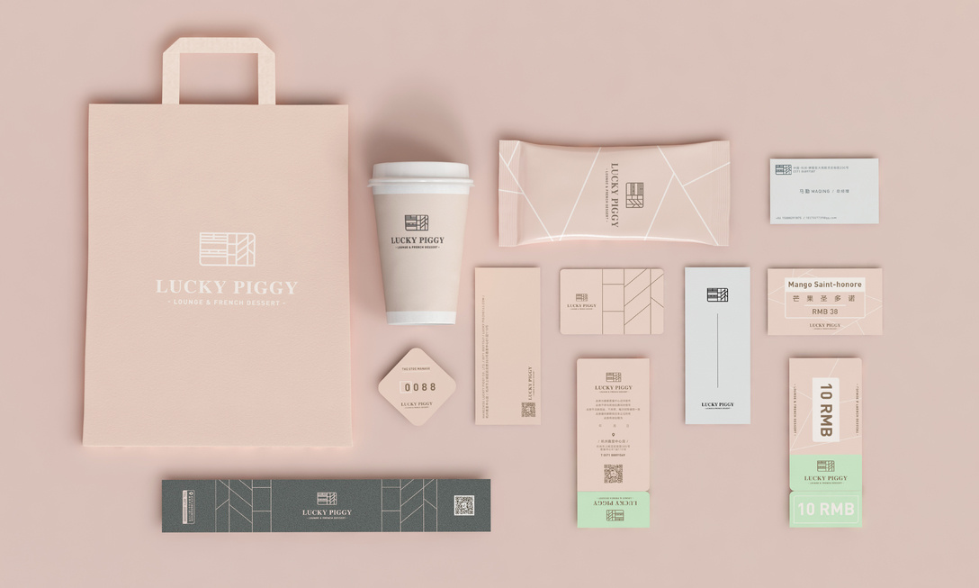 LUCKY PIGGY 法式甜品店logo设计及品牌VI设计 ​​​​
