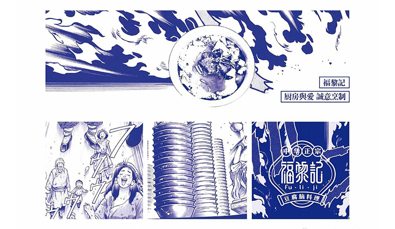形象设计