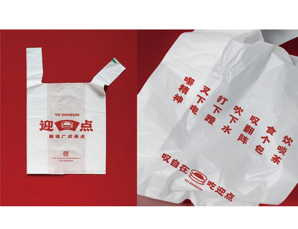 打破传统风格的新派广式点心品牌设计！