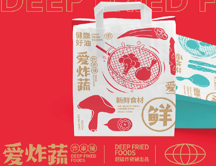 爱炸蔬炸串铺VI设计