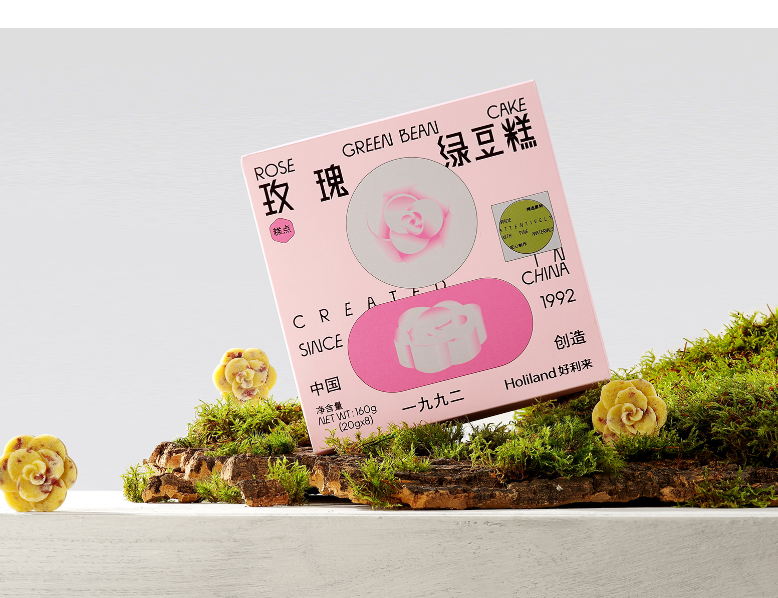 玫瑰绿豆糕