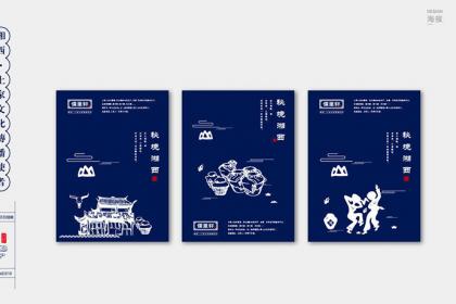 安东尼奥儒里轩酒馆餐饮logo设计及品牌VI设计