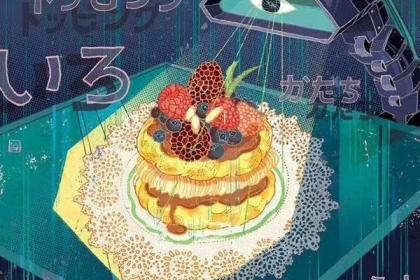 一组来自中国香港插画家师倪传婧的设计作品欣赏