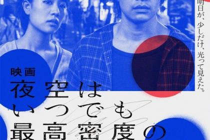 海报设计 | 点